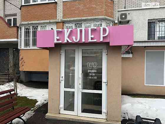 Оренда торгове приміщення на Зодчих поверх - 1 Vinnytsya