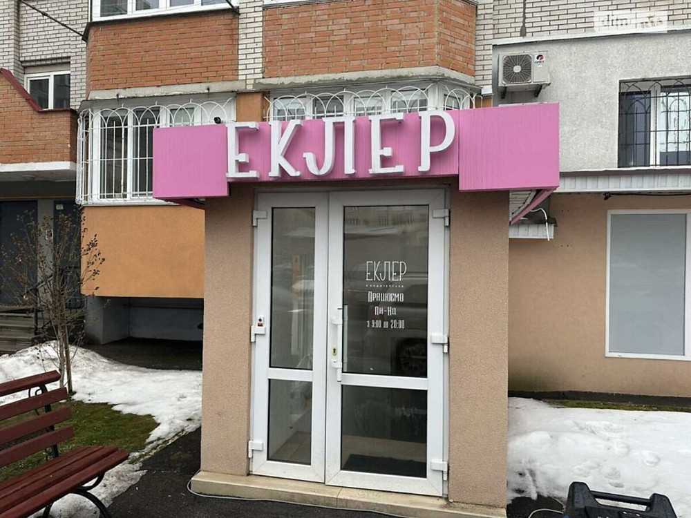 Оренда торгове приміщення на Зодчих поверх - 1 Вінниця - фото 1
