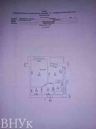 Продаж Квартира 1-кімнатна, 7/9 поверх на вул. Смакули Тернополь