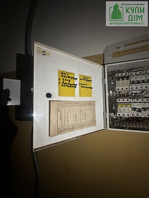 Продаж торгове приміщення на Переулок цеховой, 4б поверх - 1/1 Кропивницький - фото 9