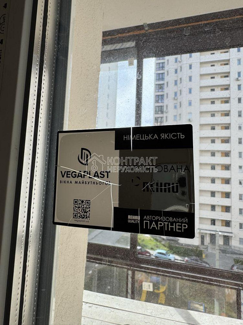 Продаж Квартира 2-кімнатна, 6/16 поверх на вул. Професорська Харків - фото 12