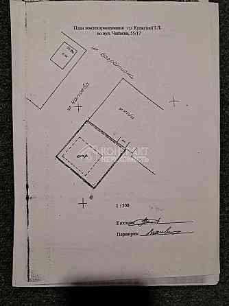 Продаж земельної ділянки 6.11 соток на вул. Кавалерийская Харків