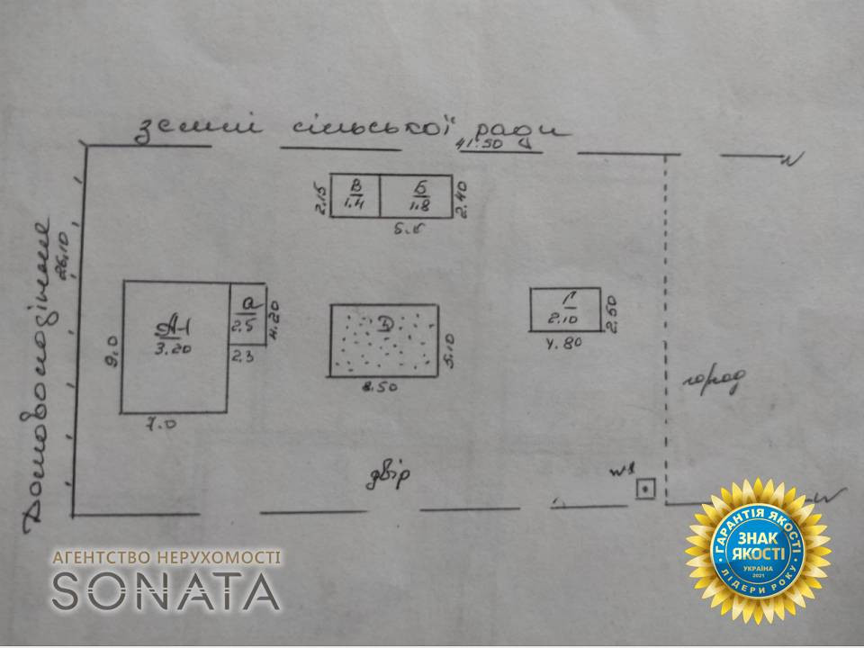 Продаж 1-поверховий Будинок  57 кв.м 2 кімн. на вул. Ярська, 53 Деньги - фото 13