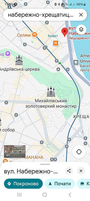 Оренда Квартира 2-кімнатна, 1/4 поверх на Набережно-Хрещатицька, 7 Київ - фото 5