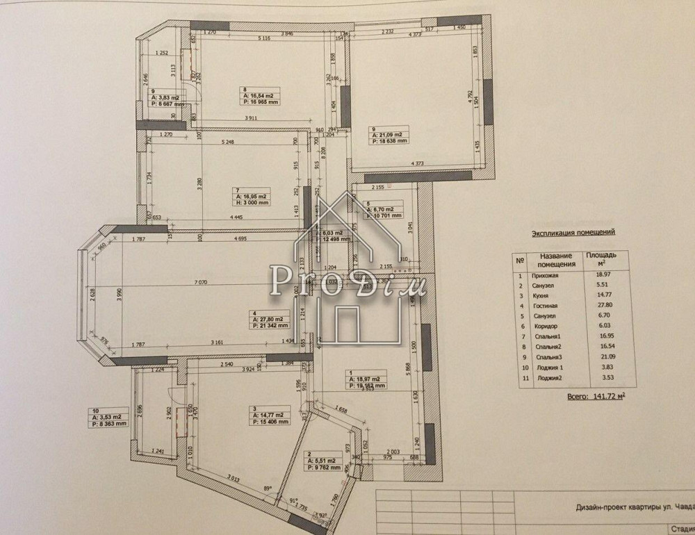 Продаж Будинок 4-кімнатний на Чавдар Єлизавети вул., 13 Київ - фото 17
