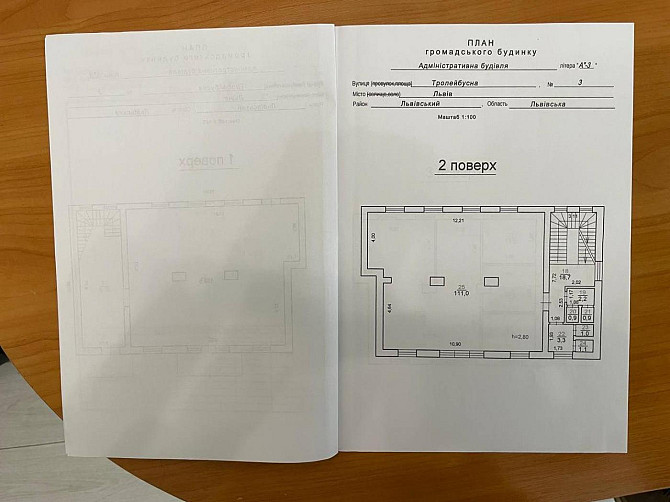 Оренда комерційне приміщення — Троллейбусна Львів - фото 3