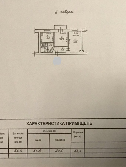 Продаж Квартира 2-кімнатна, 2/5 поверх на Успенская ул., 6 Одеса - фото 14
