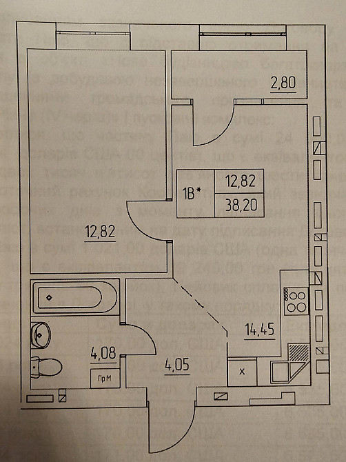 Продаж 1к Квартира 38.2 кв.м Соборна вул. Рівне - фото 12