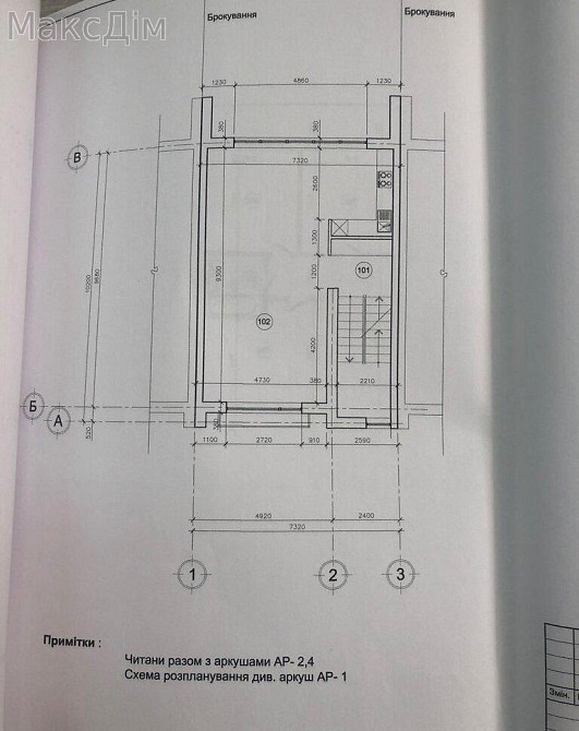 Продаж Будинок 4-кімнатний на вул. Петра Батьківського Ternopil' - photo 13