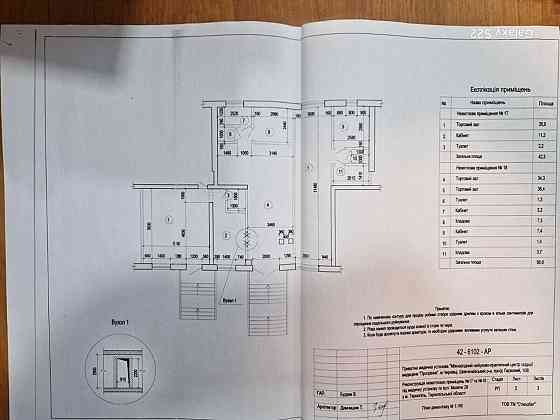 Продаж приміщення вільного призначення на вул. Мазепи Гетьмана поверх - 1/5 Тернополь