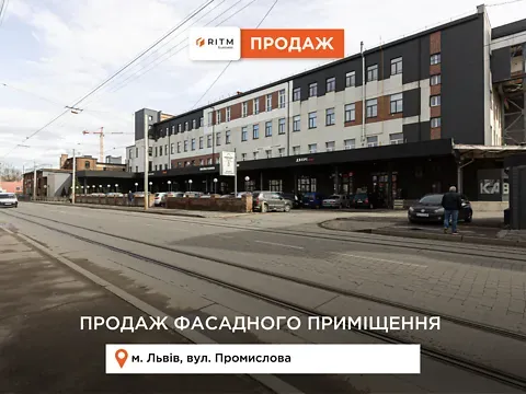 For sale  area 128.1 sq.m floor 1 at Промислова вулиця L'viv - photo 8