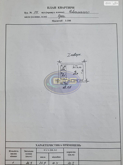 Оренда приміщення вільного призначення на вул. Торговая приміщень - 2, поверх - 1/2 Одеса - фото 9