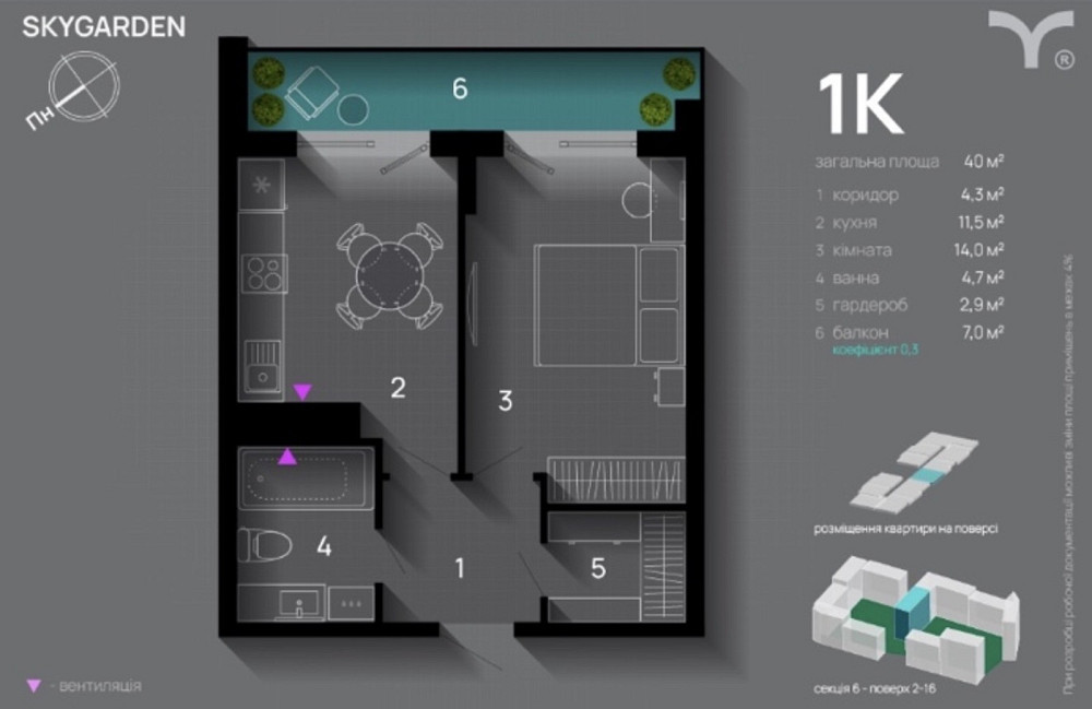 Продаж Квартира 1-кімнатна, 12/16 поверх на вул. Хриплинська Ivano-Frankivs'k - photo 10
