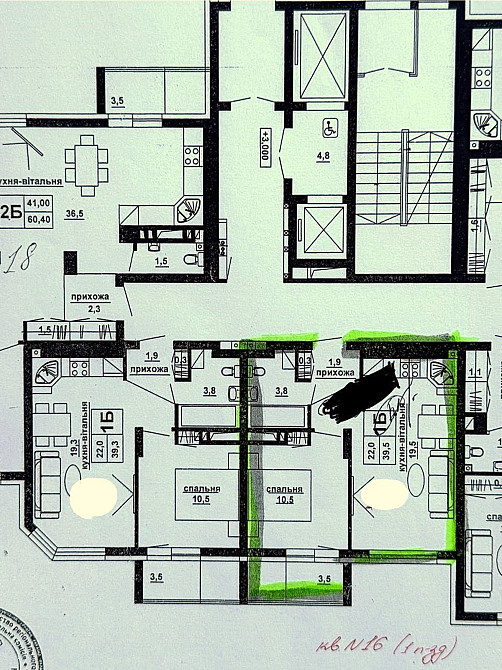 Без комісії! Продаж. Квартира Тернопіль Східний вул Підволочиське шосе. Тернопіль - фото 8