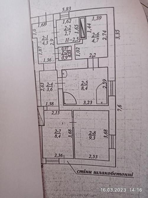 Продам півбудинку і земельну ділянку 6.9 сот.в центрі міста.. Кропивницький - фото 1