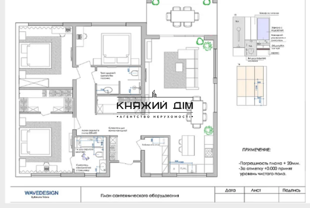 Продажа 1-но этажного дома с камином в Конче-Заспе. № 2211246 Козин (МИРОНІВСЬКИЙ район) - фото 10
