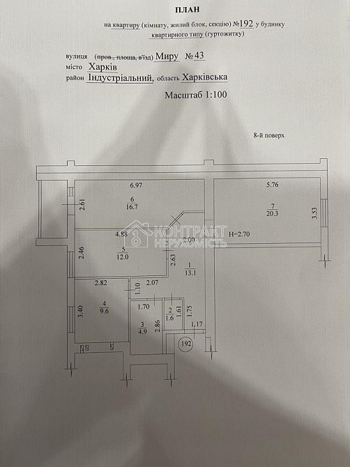Продаж Квартира 3-кімнатна, 8/9 поверх на вул. Миру Харків - фото 19