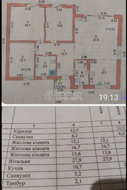 Продаж Будинок 3-кімнатний на вул. Мистецький провулок  - фото 15