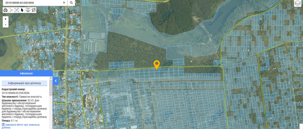 Продаж земельної ділянки 20 соток на АН Купи Дім Кропивницький - фото 2