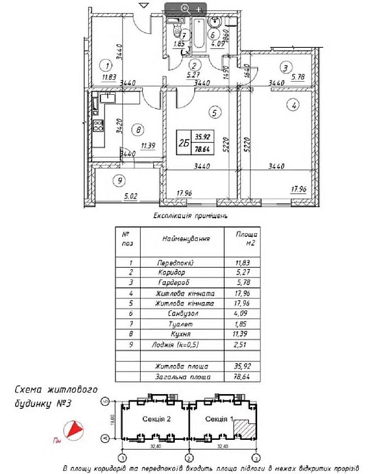 Продаж Квартира 2-кімнатна, 15/25 поверх на Ревуцького, 54А Киев - изображение 17