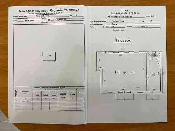 Продаж Квартира на улица Тролейбусна 3 Львов