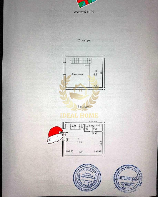 Продається 1к квартира, Тарасівка, 15 км до Києва, метро Святошин Вільна Тарасівка - фото 12