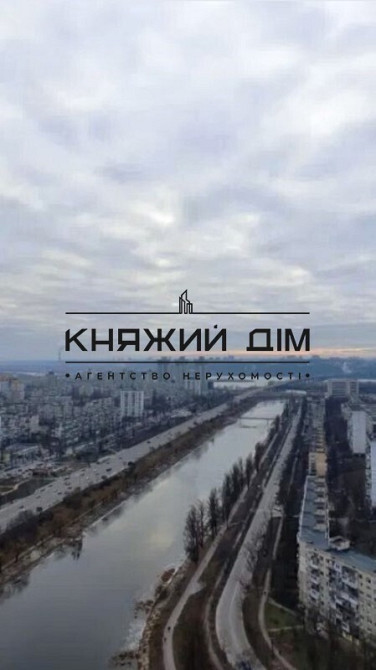 Аренда 2-х к.кв. студия в ЖК Киевская Венеция, м.Левобережная. № 11195458 Киев - изображение 13