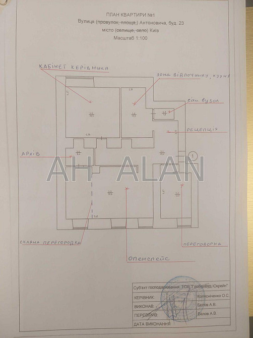 Оренда Будинок 4-кімнатний на Антоновича вул., 23 Київ - фото 15