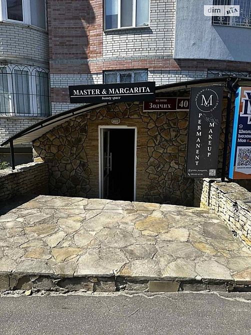 Оренда офісне приміщення на Професора Шульги поверх - 1/9 Вінниця - фото 4