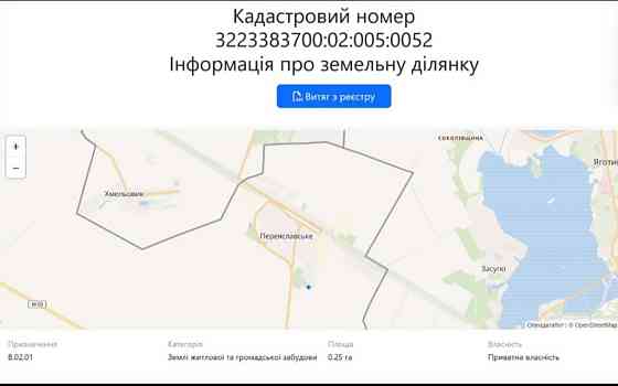 Продаж земельної ділянки 25 соток на улица Райдужна, д. Переяславське