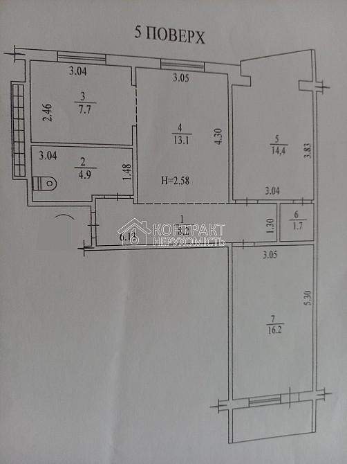 Продаж Квартира 3-кімнатна, 5/9 поверх на вул. Ахсарова Харків - фото 1