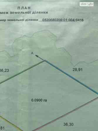 Продаж земельної ділянки 9 соток Винница