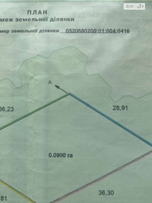 Продаж земельної ділянки 9 соток Вінниця - фото 2