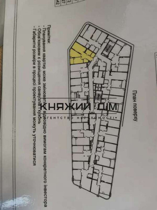 Продаж 2-х к. кв. в ЖК Great, 2 будинок. № 21141999 Київ - фото 3