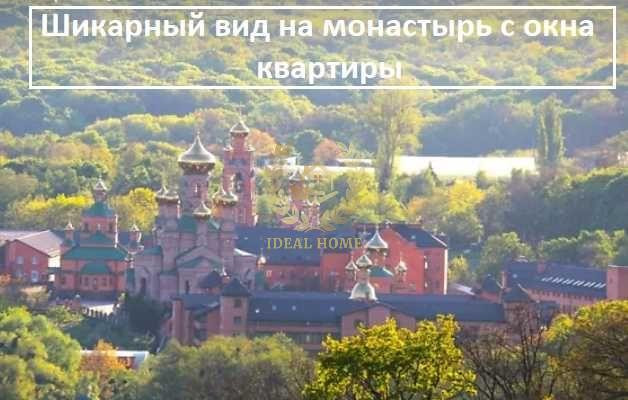 3комн ЖК Науки58 Київ - фото 17