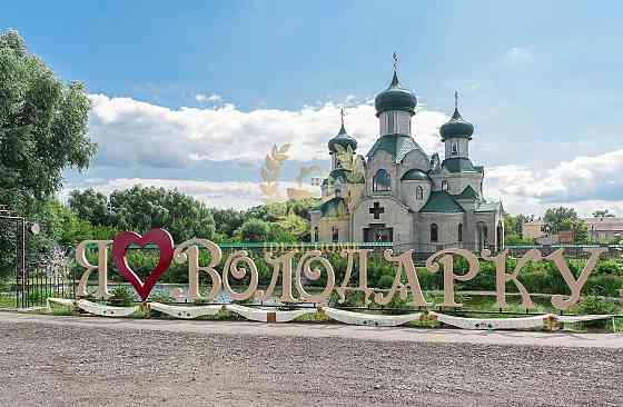 Продаж Будинок 4-кімнатний на Октябрьский пер., 15 Володарка