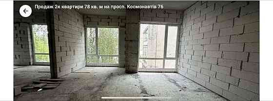 Продаж Квартира 2-кімнатна, 7/8 поверх на Космонавтів Vinnytsya