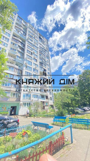 Продається однокімнатна квартира в Дніпровському районі КОД 21146744 Київ - фото 13
