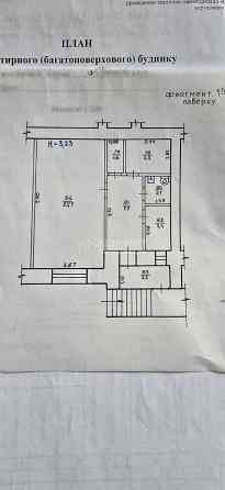 Продаж офісне приміщення на вул. Греківська приміщень - 1, поверх - 1/16 Харьков