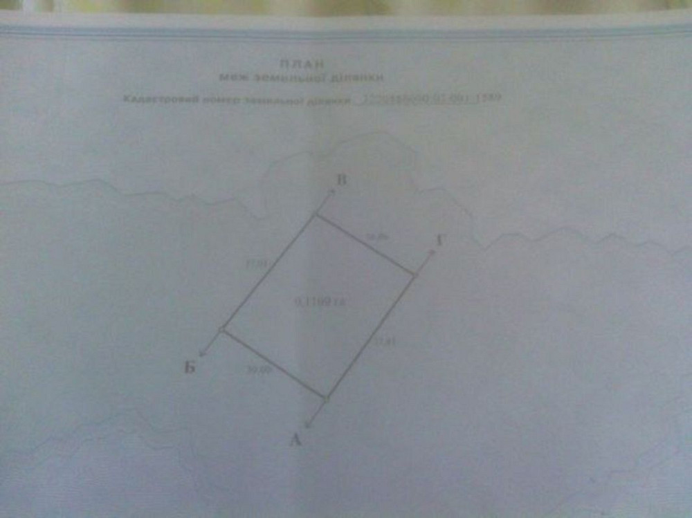 Продаж земельної ділянки 11 соток Проців - фото 2