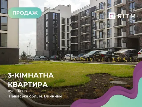 Продаж 3к Квартира 94.68 кв.м ЖК Auroom Forest  - фото 3