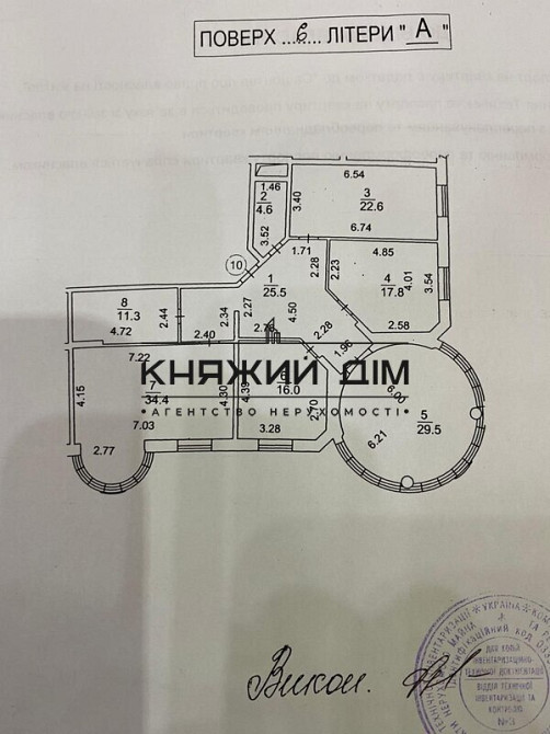 Продаж 4-х к. квартири в ЖК Золотоустівській. № 21146423 Київ - фото 7