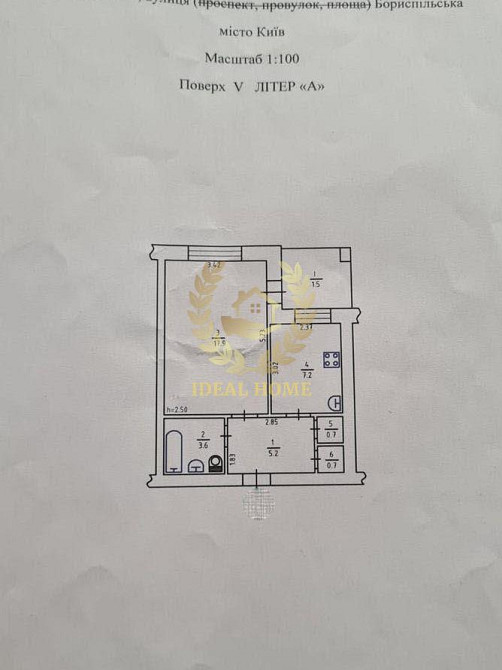 Продаж Квартира 1-кімнатна на Бориспольская ул., 28Б Киев - изображение 9