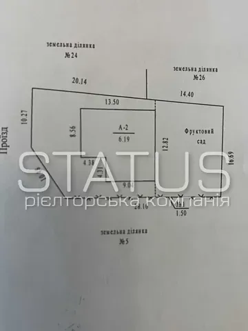 Продаж 2-поверховий   230.8 кв.м 5 кімн. на Кравецька вулиця 5А Полтава - фото 5