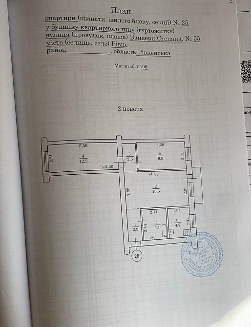 Продаж Квартира 3-кімнатна, 2/5 поверх на вул. Степана Бандери Рівне - фото 9