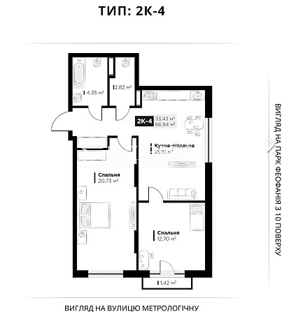 Продаж 2к Квартира 67 кв.м Метрологічна вул. Київ - фото 1