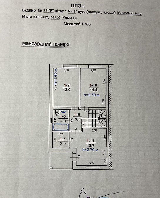 Продаж Квартира 4-кімнатна, 1/2 поверх на вул. Максимишина Ременів - фото 14