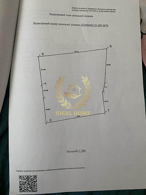 Продається будинок в Юшківому Розі  - фото 10
