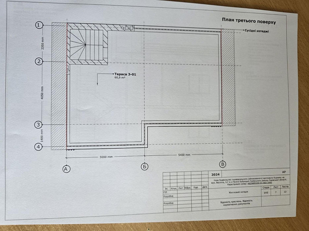 Продаж Квартира на улица Весняна 5  - photo 15
