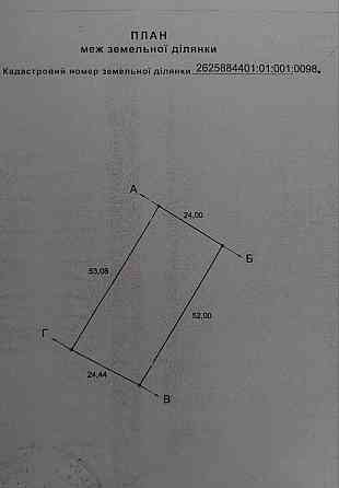 Продаж земельної ділянки 0.13 соток на Лепкого 